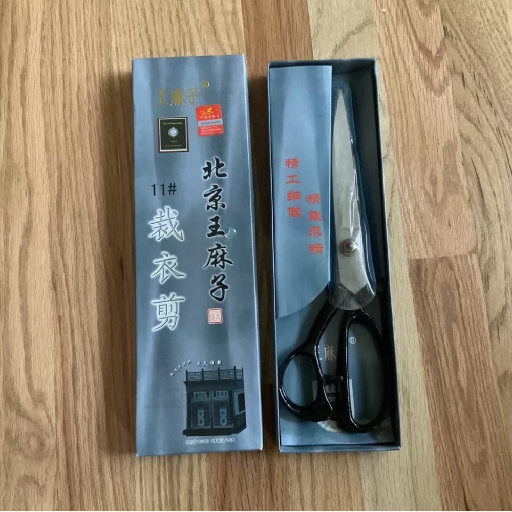 NIB 11” Tailoring Scissors